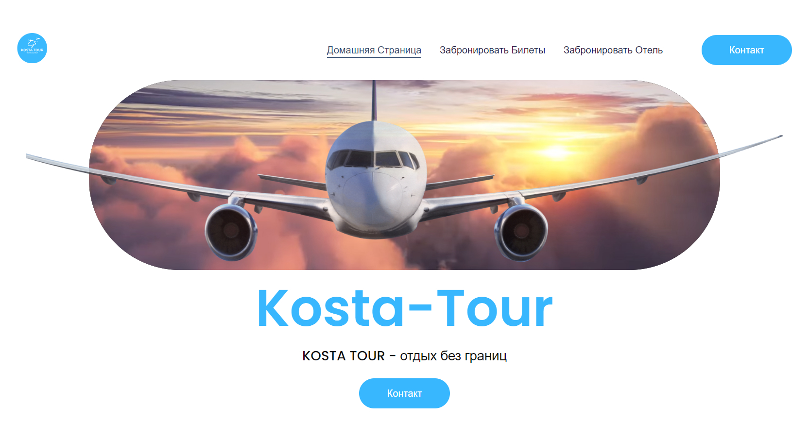 Website Projekt